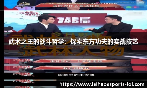 雷火电竞官方网站