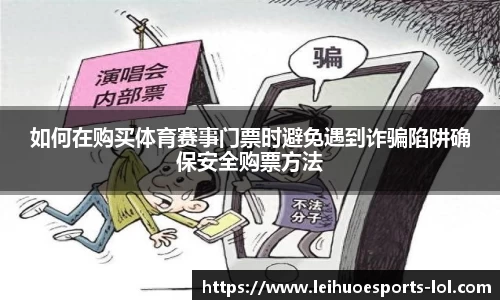 雷火电竞官网