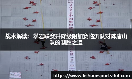 雷火电竞官方正版网站