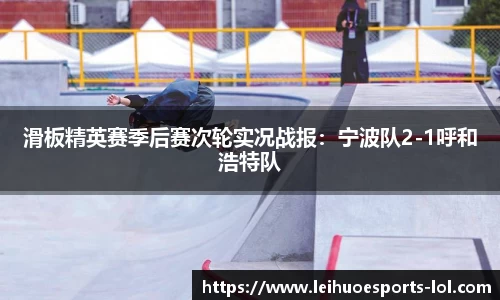 雷火电竞官方网站