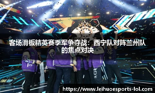 雷火电竞官方正版网站