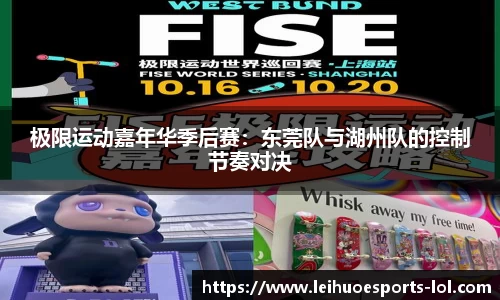 雷火电竞官方网站