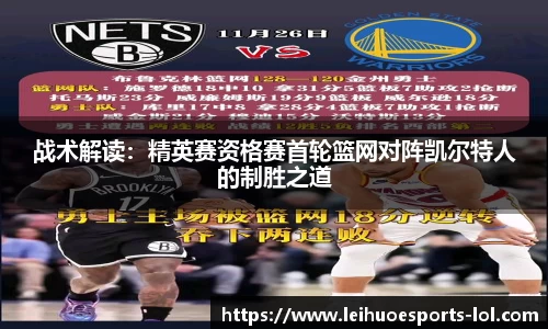雷火电竞官网
