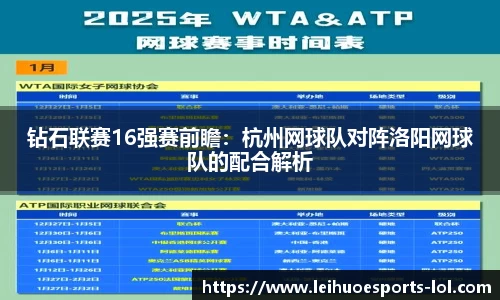 雷火电竞官方正版网站
