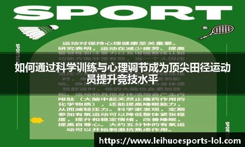 雷火电竞官网