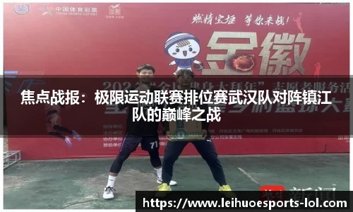雷火电竞官网
