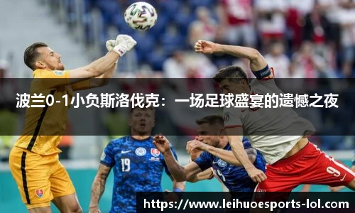 雷火电竞官方网站