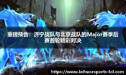 雷火电竞官网