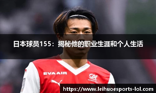 雷火电竞官方正版网站