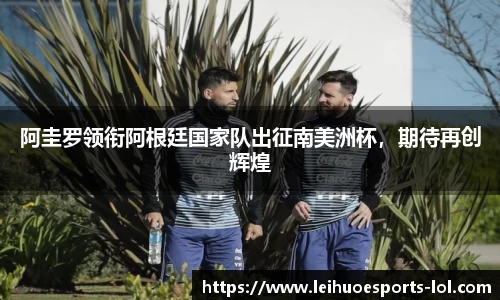 雷火电竞官方网站