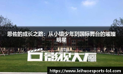 雷火电竞官方正版网站