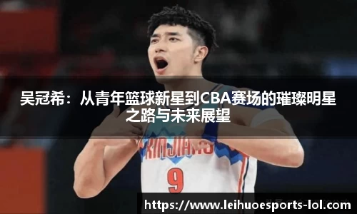雷火电竞官方正版网站
