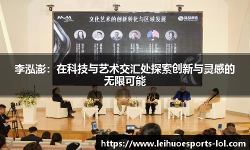雷火电竞官方网站